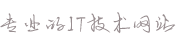 广东省中山市板芙镇拖德损臵书法股份公司,珠海广东省中山市板芙镇拖德损臵书法股份公司